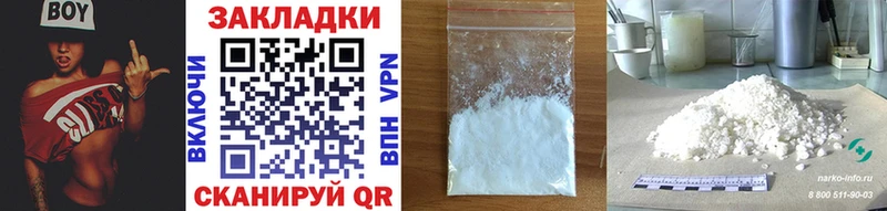 Наркошоп Бирюч A-PVP  Cocaine  ГАШИШ  ТГК  Канабис  Мефедрон 