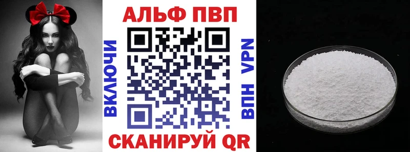 маркетплейс состав Бирюч APVP мука