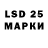 Марки N-bome 1,8мг John Dillier