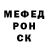 МЕТАДОН кристалл FedorChayNa LEZYEV