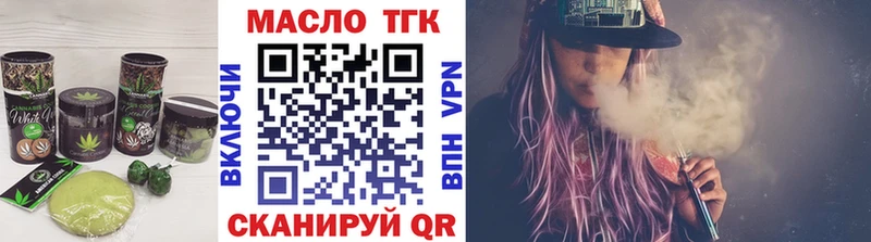 Печенье с ТГК марихуана Бирюч