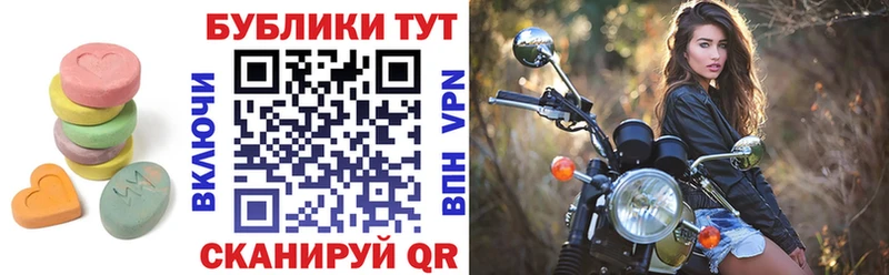 цена   Бирюч  Ecstasy 280мг 