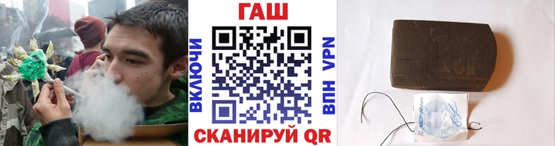 ГАШ ice o lator  как найти   Бирюч 