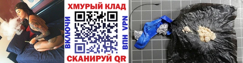 Героин VHQ  Бирюч 