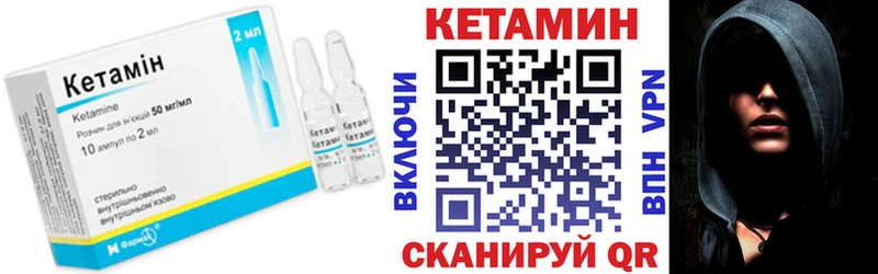 OMG как зайти  продажа наркотиков  Бирюч  КЕТАМИН VHQ 