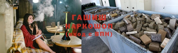 марихуана Семикаракорск