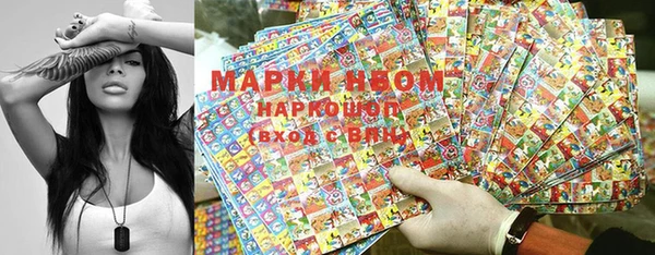 мефедрон Арсеньев