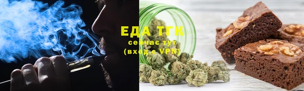 прущая мука Аркадак