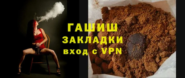 таблы Армянск