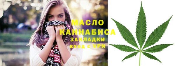 таблы Армянск