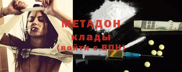 мефедрон Арсеньев