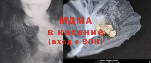 мефедрон Арсеньев
