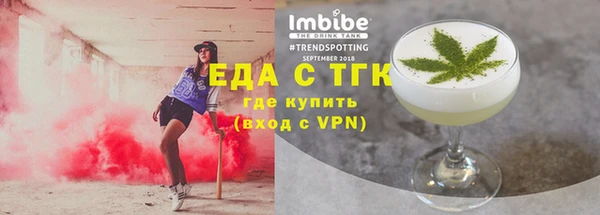 таблы Армянск