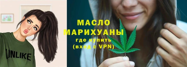 таблы Армянск