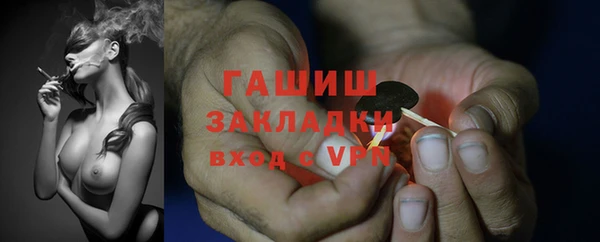прущая мука Аркадак