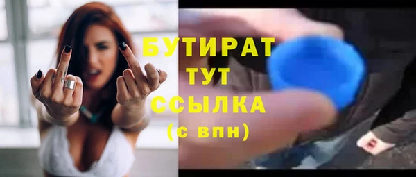 мефедрон Арсеньев