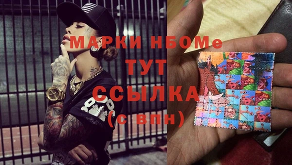 прущая мука Аркадак