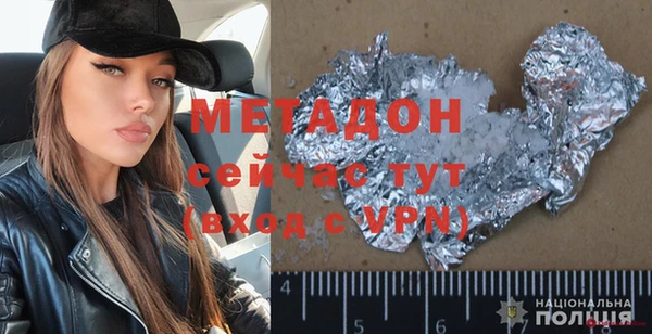 мефедрон Арсеньев
