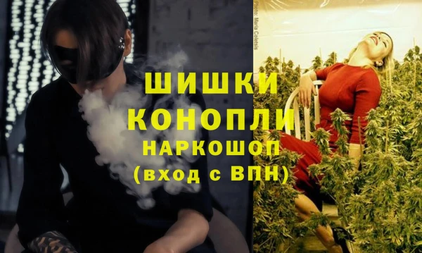 мефедрон Арсеньев