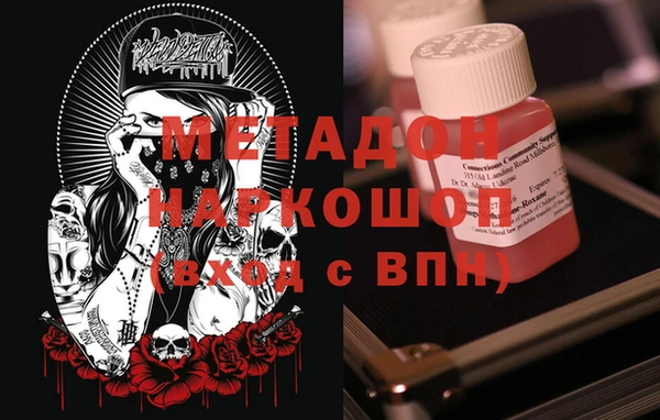 таблы Армянск