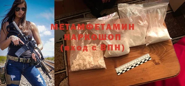мефедрон Арсеньев