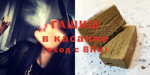 прущая мука Аркадак