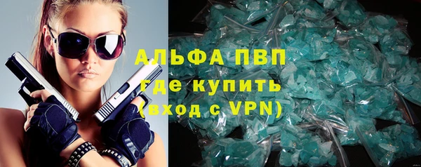 марихуана Семикаракорск