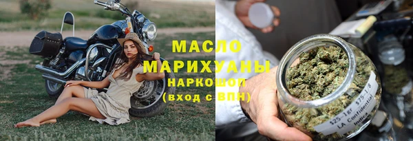 мефедрон Арсеньев