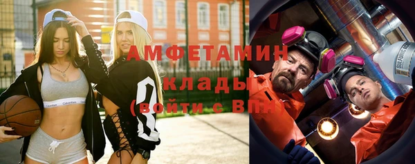 мефедрон Арсеньев