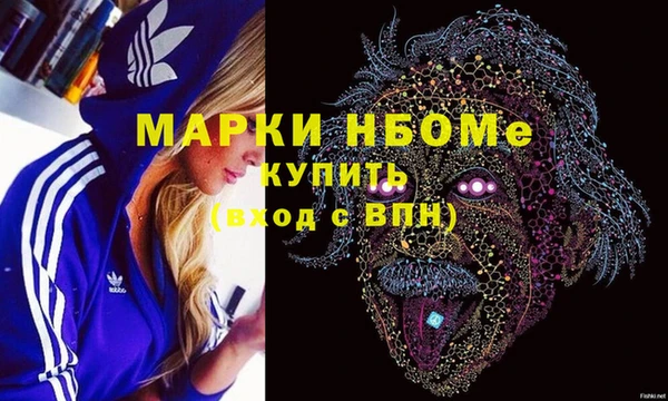 прущая мука Аркадак
