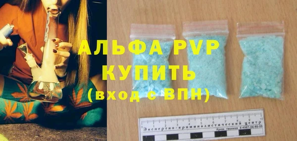 таблы Армянск