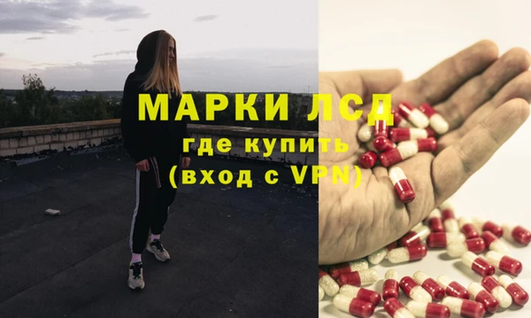 таблы Армянск
