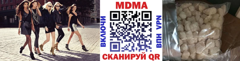 МДМА crystal  Бирюч 