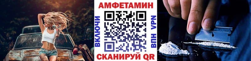 МЕТАМФЕТАМИН пудра KRAKEN как войти Бирюч