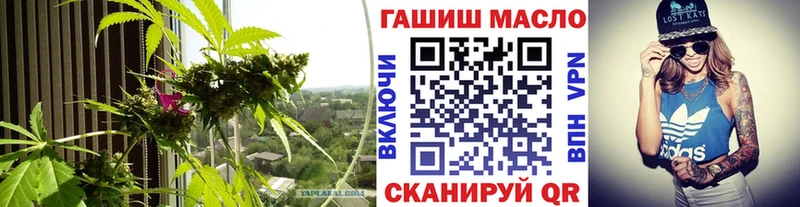 Дистиллят ТГК гашишное масло  Бирюч 