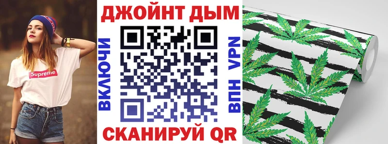 цены   Бирюч  Канабис AK-47 